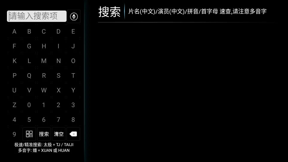 ��ʯ��Ӱ(��Ӱ���Ź���)v6.0 �ֻ����ͼ