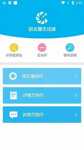 ģ������Ȧ������(����Ȧ��������)