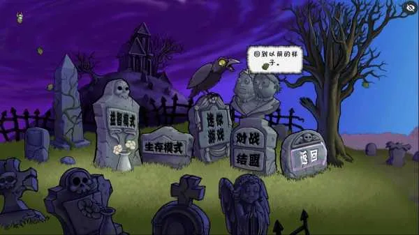 PvZħ�ô��������ֻ���