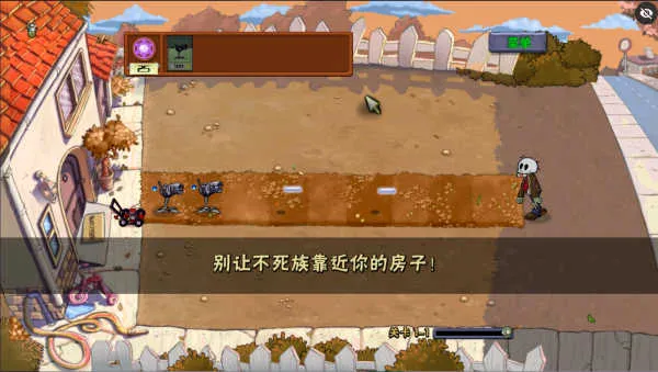 PvZħ�ô��������ֻ���v1.1.5 �ٷ������ͼ