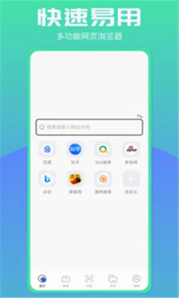 bobo�������ɫ(���������)v10.4.67 �ٷ������ͼ
