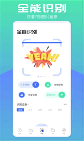 bobo�������ɫ(���������)v10.4.67 �ٷ������ͼ