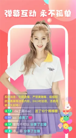 ��������ֱ��(��������ֱ��ƽ̨)v9.3.5 �ٷ������ͼ