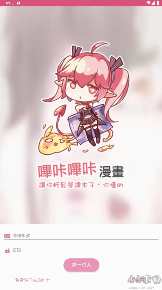 ������������(�����Ķ�����)v2.2.1.3.3.4 �ֻ����ͼ