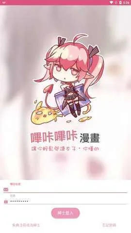 ������������(�����Ķ�����)v2.2.1.3.3.4 �ֻ����ͼ