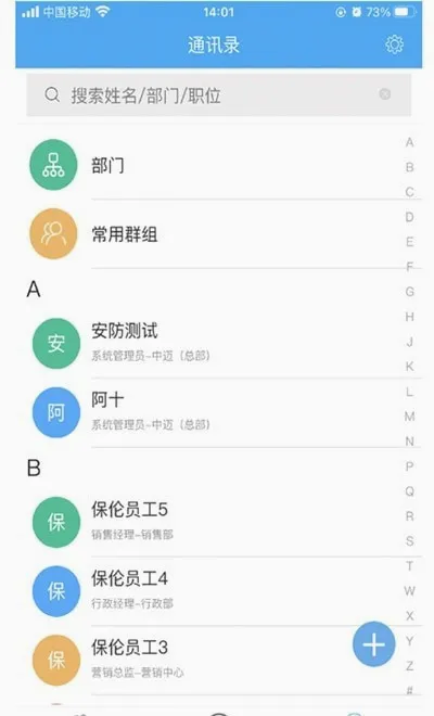 ���ռ�(��׿ʵ������)v4.1.18 �ֻ����ͼ