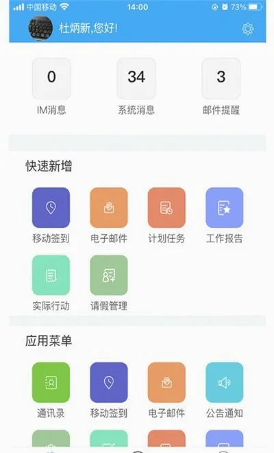 ���ռ�(��׿ʵ������)v4.1.18 �ֻ����ͼ