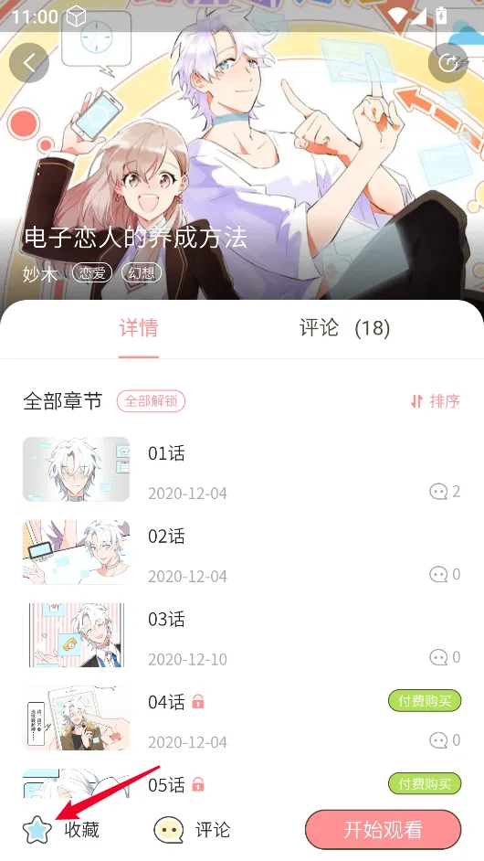 �ո��ƻ�����(�����Ķ�ƽ̨)