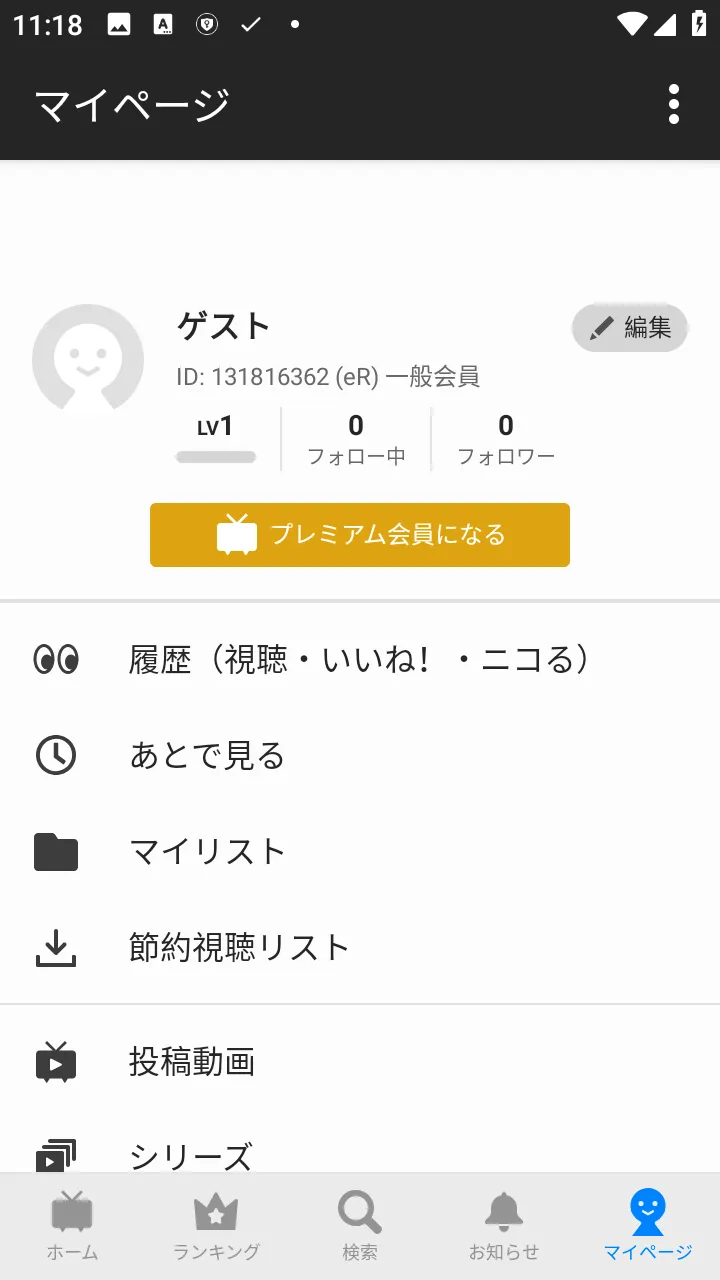 ����������(�ձ���Ƶƽ̨)v8.47.3 �ֻ����ͼ