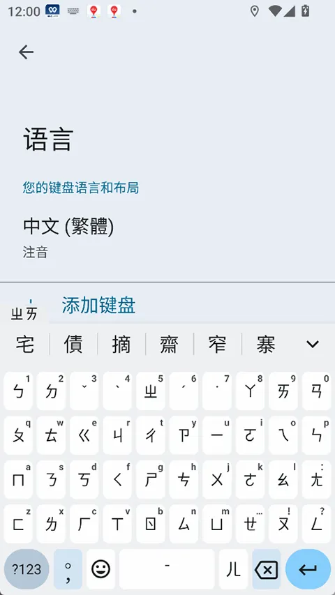 gboardĦ˹����(�ֻ����뷨����)