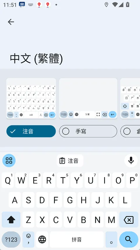 gboardĦ˹����(�ֻ����뷨����)