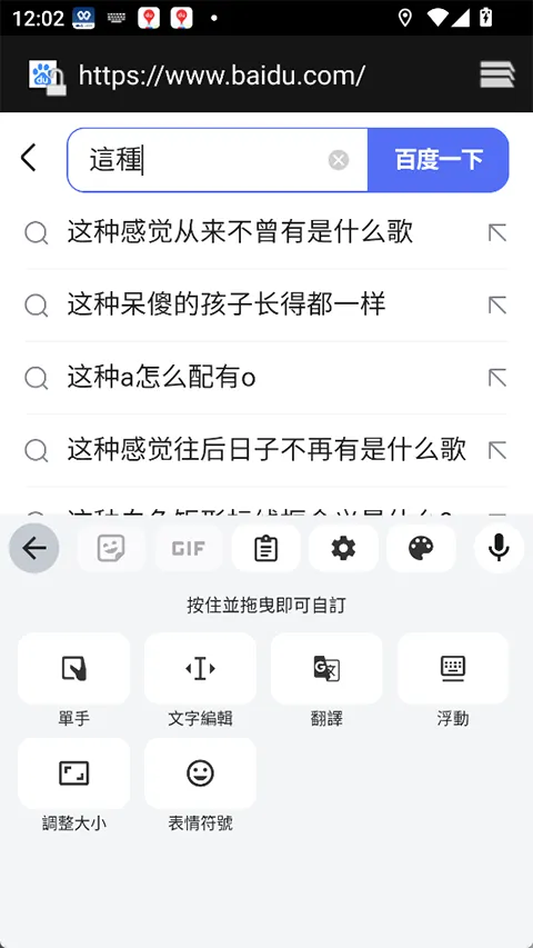 gboardĦ˹����(�ֻ����뷨����)