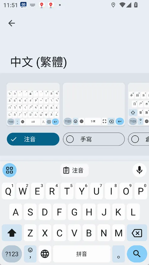 gboardĦ˹����(�ֻ����뷨����)16.9.1.873986071-beta-arm64-v8a ��Ѱ��ͼ