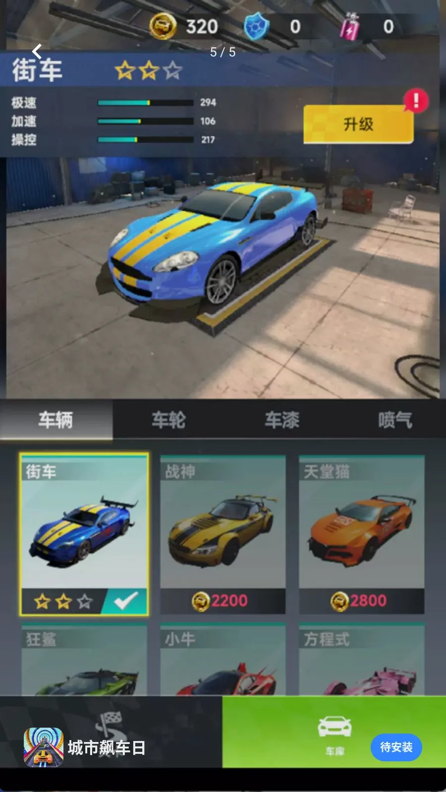 ����쭳���2026�ٷ����°汾v300.1.0 �ٷ������ͼ