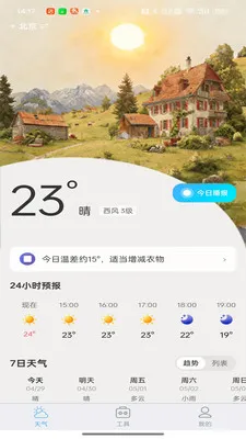 ������ʱ�鰲׿���ֻ���v1.0.3 ��Ѱ��ͼ