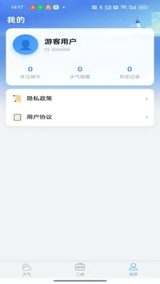 ������ʱ�鰲׿���ֻ���v1.0.3 ��Ѱ��ͼ