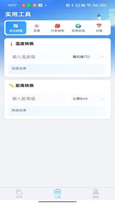 ������ʱ�鰲׿���ֻ���v1.0.3 ��Ѱ��ͼ