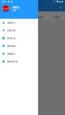 ��ң��(ͬ������ƽ̨)v1.5.0 �ٷ������ͼ