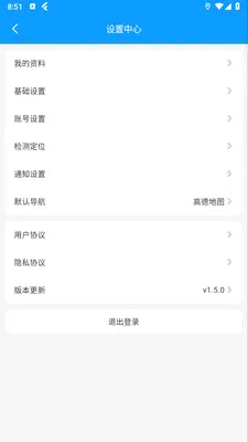 ��ң��(ͬ������ƽ̨)v1.5.0 �ٷ������ͼ