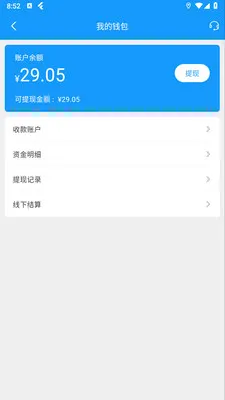 ��ң��(ͬ������ƽ̨)v1.5.0 �ٷ������ͼ