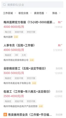 ÷��ֱƸ2026�ٷ����°汾v3.0.9 �ٷ������ͼ