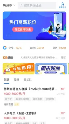 ÷��ֱƸ2026�ٷ����°汾v3.0.9 �ٷ������ͼ