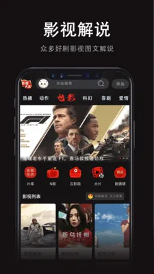 ���Ӱ�Ӵ�ȫ�����ֻ���v1.0.0 �ٷ������ͼ