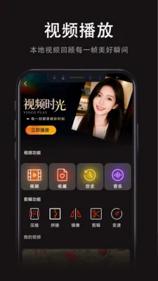 ���Ӱ�Ӵ�ȫ�����ֻ���v1.0.0 �ٷ������ͼ