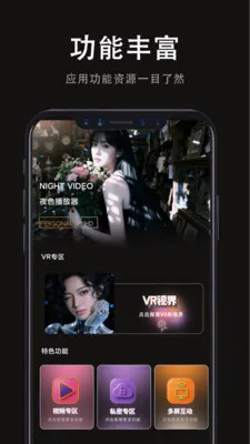 ���Ӱ�Ӵ�ȫ�����ֻ���v1.0.0 �ٷ������ͼ