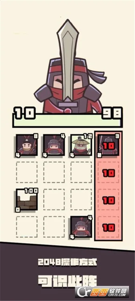 ��ʶ����(2048��������)v1.4 ��׿���ͼ
