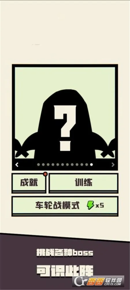 ��ʶ����(2048��������)v1.4 ��׿���ͼ