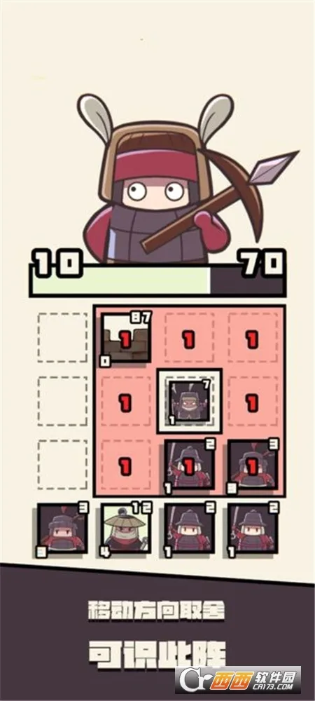 ��ʶ����(2048��������)v1.4 ��׿���ͼ