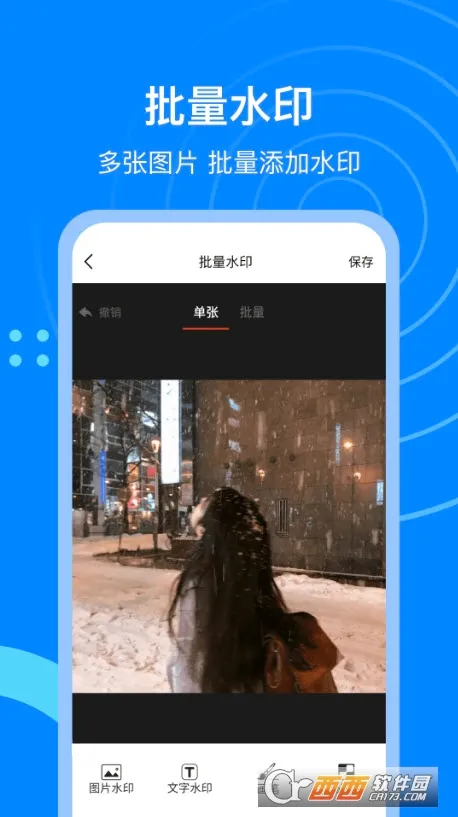 ΢��è(ͼƬ���ִ�������)v2.2.7 �ٷ������ͼ
