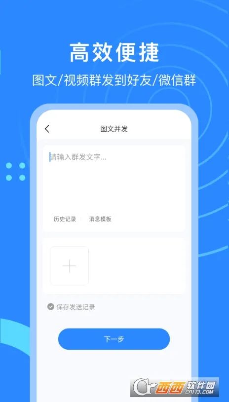 ΢��è(ͼƬ���ִ�������)v2.2.7 �ٷ������ͼ