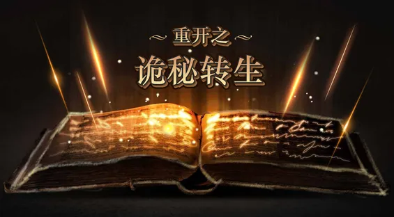 �ؿ�֮����ת��(����³������Ϸ)