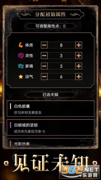�ؿ�֮����ת��(����³������Ϸ)v1.1 ��׿���ͼ