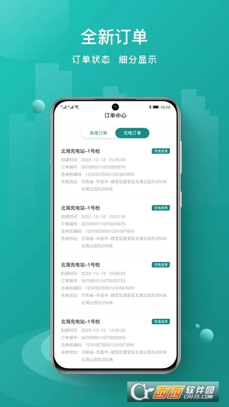 �Ŵﻻ��2026���°汾v1.0.9 ��׿���ͼ