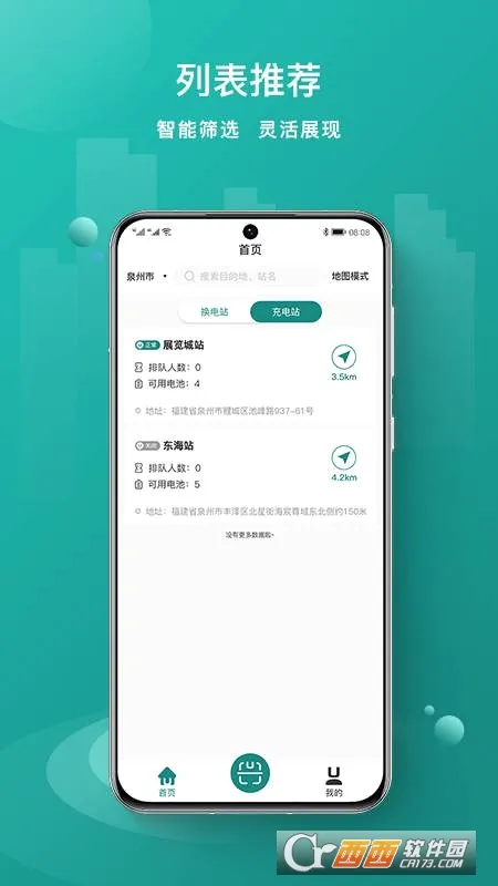 �Ŵﻻ��2026���°汾v1.0.9 ��׿���ͼ