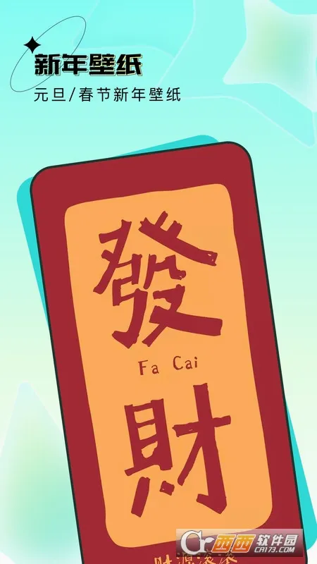 Ԫ�����ֽ(��ֽ��Դ����)v1.7.8 �ٷ������ͼ
