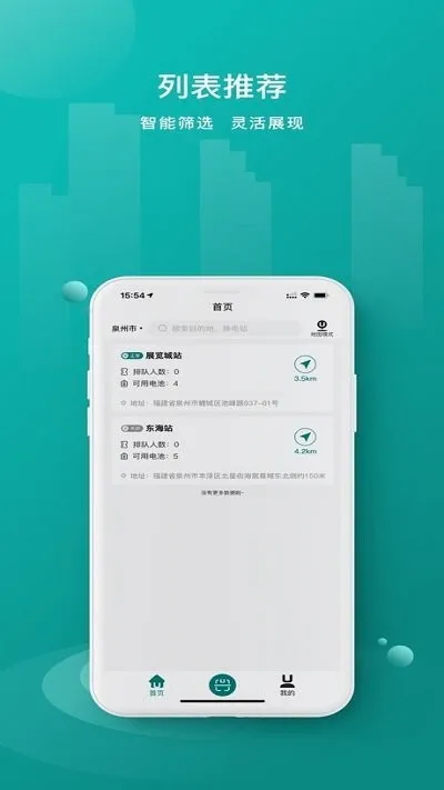 �Ŵﻻ��2026���°汾v1.0.9 ��׿���ͼ