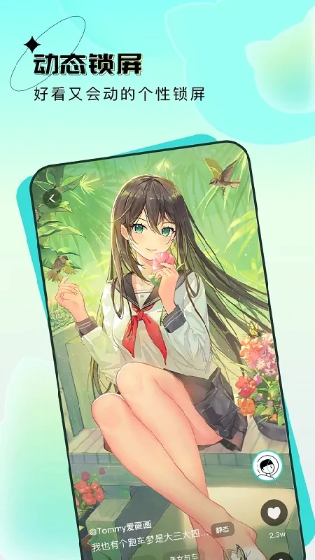 Ԫ�����ֽ(��ֽ��Դ����)v1.7.8 �ٷ������ͼ