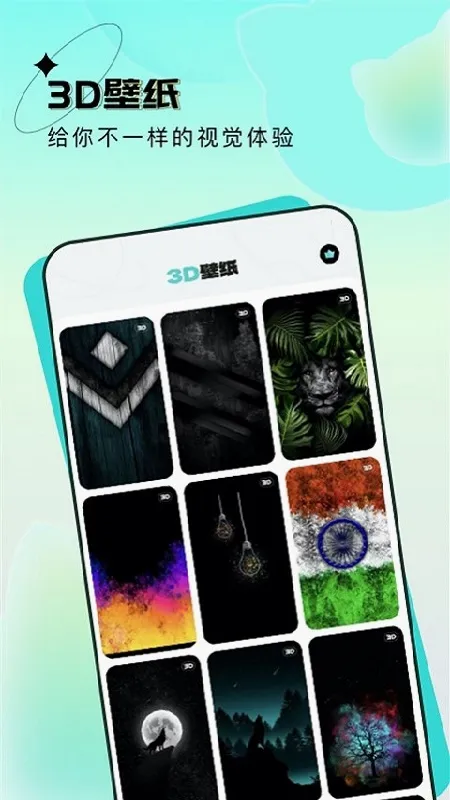 Ԫ�����ֽ(��ֽ��Դ����)v1.7.8 �ٷ������ͼ