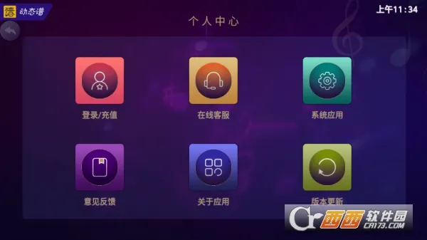 ��ӥ���ܶ�̬��(�������๤��)v1.0.97 ��׿���ͼ