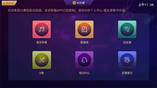 ��ӥ���ܶ�̬��(�������๤��)v1.0.97 ��׿���ͼ