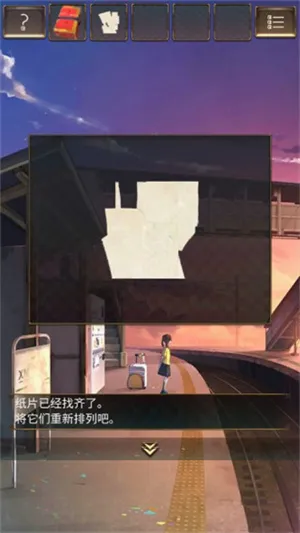 ʧ���յ�վ(��ʽ������Ϸ)