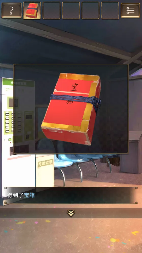ʧ���յ�վ(��ʽ������Ϸ)