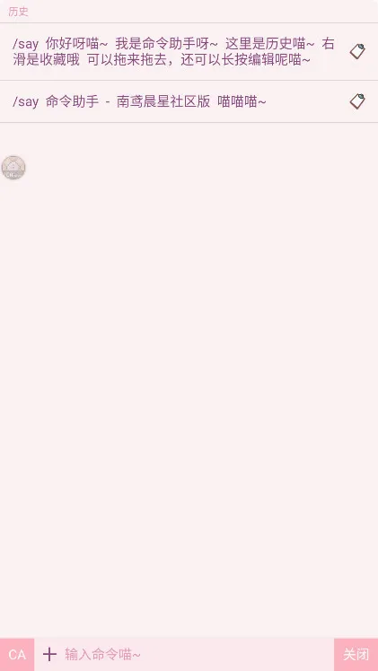 �������ְ�׿���ֻ���v0.1.7 ��׿���ͼ
