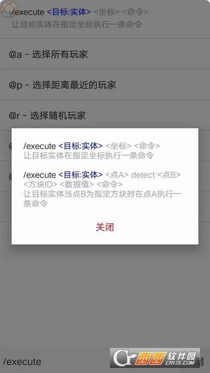�������ְ�׿���ֻ���v0.1.7 ��׿���ͼ