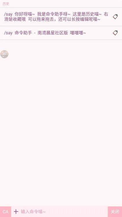 �������ְ�׿���ֻ���v0.1.7 ��׿���ͼ