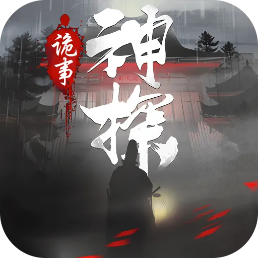��̽����¼(��������̽����)v1.1.6 �ֻ���